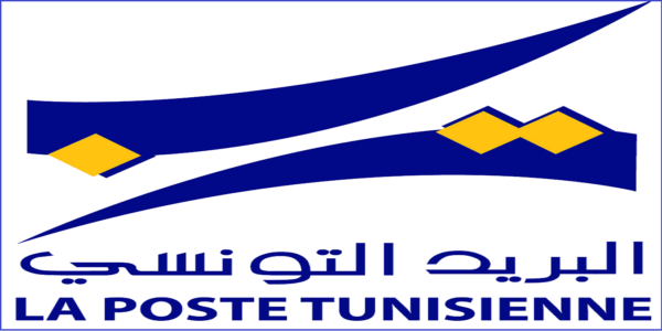 Tunisie Horaires Des Bureaux De Poste Pendant Ramadan Tunisie