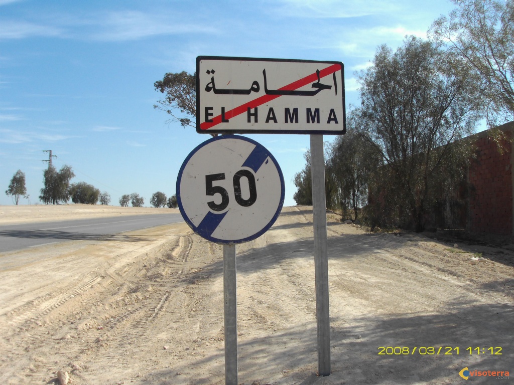 El Hamma