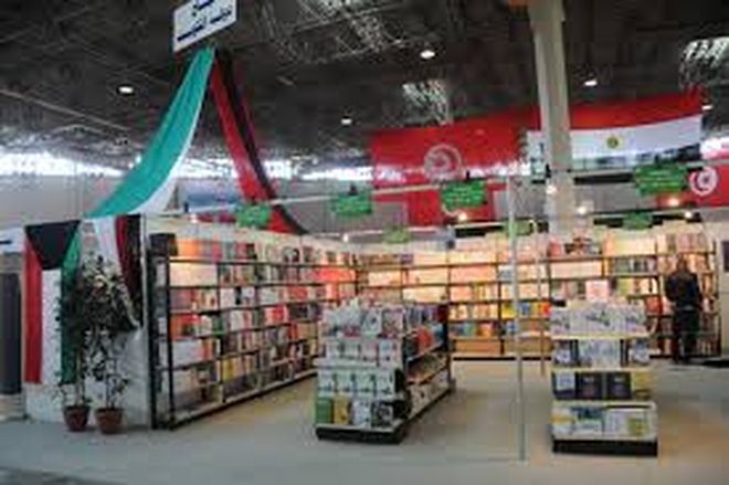 Tunisie (Vidéo): 31ème édition De La Foire Du Livre De Tunis, Avis Des ...