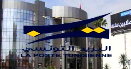 Tunisie – La poste tunisienne révise les tarifs de ses services