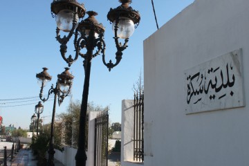 Tunisie: Démission collective au Conseil municipal de la Soukra