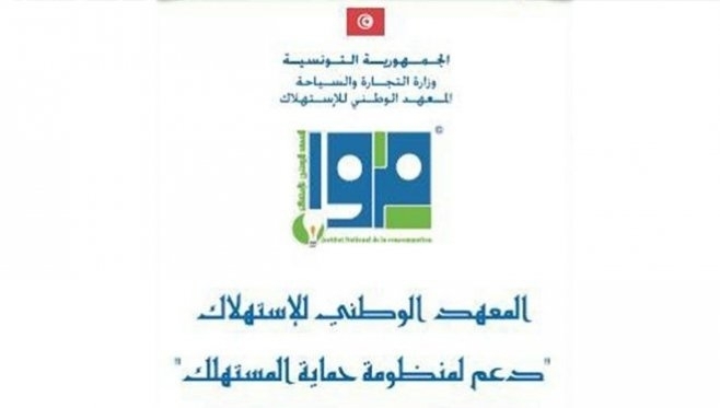 Tunisie: Nomination d’un nouveau directeur de l’Institut national de la consommation