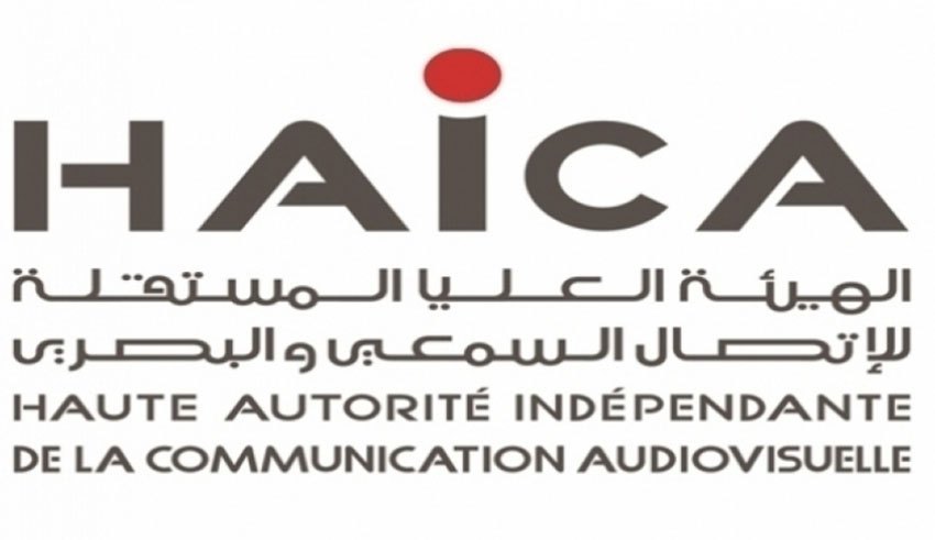 Tunisie- La HAICA interdit le recours aux versets du Coran dans la communication commerciale