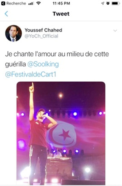 Tunisie Video Youssef Chahed Accueilli En Star Au Festival De Carthage International tunisie video youssef chahed