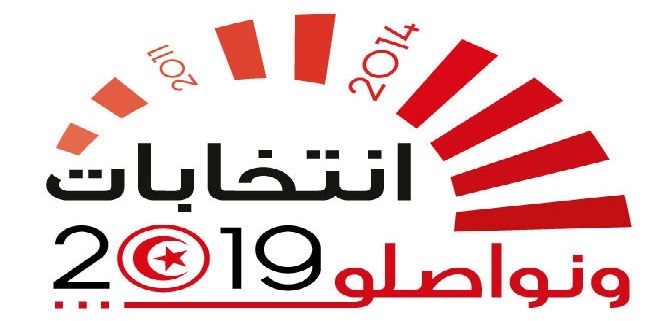 Tunisie- Résultats préliminaires de l’élection présidentielle dans la circonscription de la Manouba