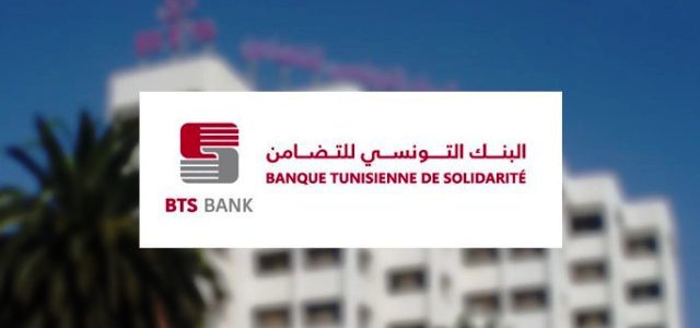 Tunisie : Nomination de Khalifa Sboui, Directeur Général de la Banque Tunisienne de Solidarité