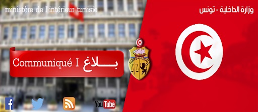 Tunisie: Arrestation d’un terroriste de haut rang