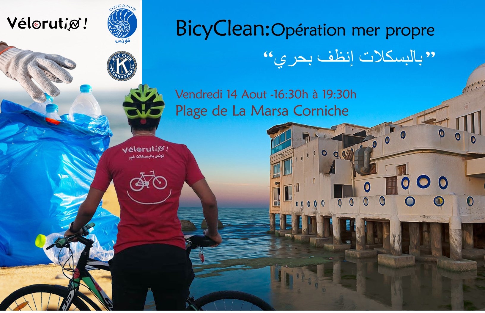 Tunisie: BicyClean: Opération Mer Propre