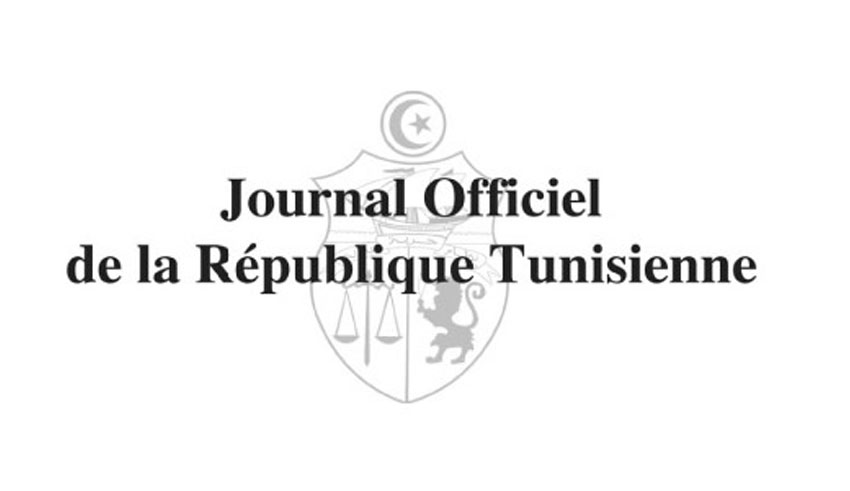 Tunisie: Création d’une direction générale de la gouvernance et de la prévention de la corruption