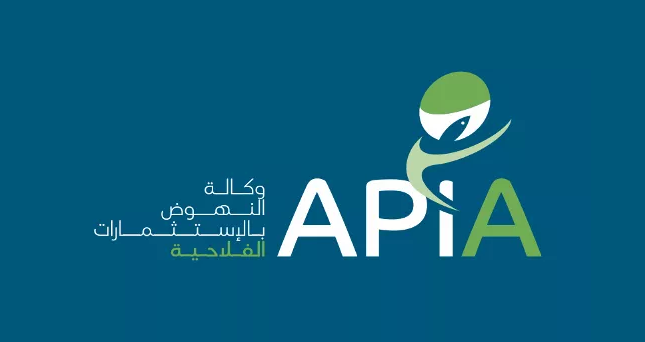 Tunisie : Le calendrier des manifestations de l’APIA en 2021
