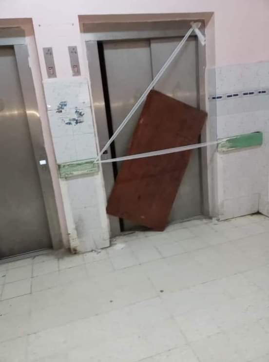Tunisie-Hôpital de Jendouba: 3 ascenseurs réparés