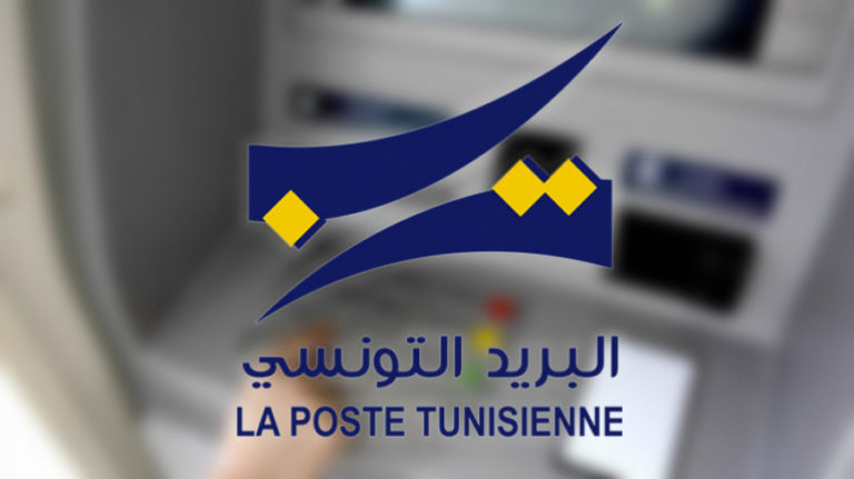 TunisieRamadan Horaires de la Poste Tunisienne  Tunisie