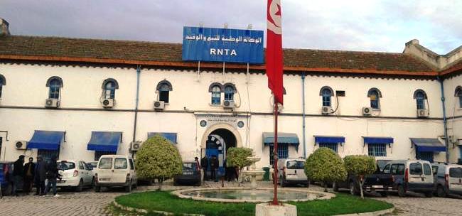 Tunisie – La RNTA fournit 19 concentrateurs d’oxygènes aux hôpitaux de certaines régions