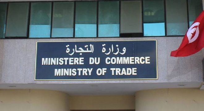 Ministère du Commerce: Les prix des tomates et du piment ont baissé