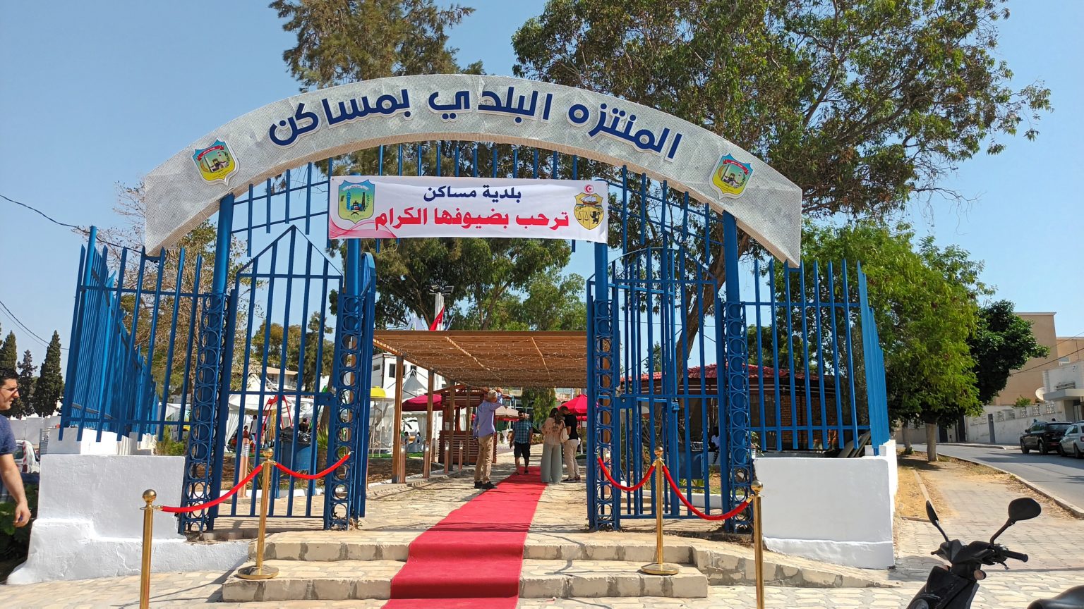 Sousse: Après 15 ans de fermeture, le parc municipal de Msaken rouvre ses portes [Photos]