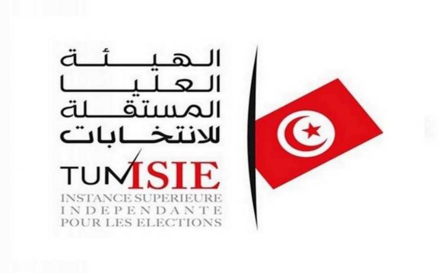 Tunisie: L’ISIE lance un concours de recrutement