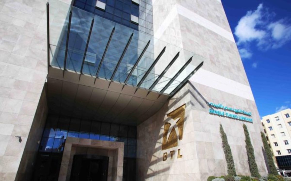 Banque tuniso-libyenne site officiel