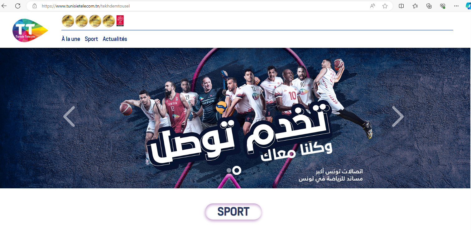 Tunisie Telecom Le 1er Partenaire Du Sport En Tunisie Lance Sa Plateforme Dédiée Au Sport 