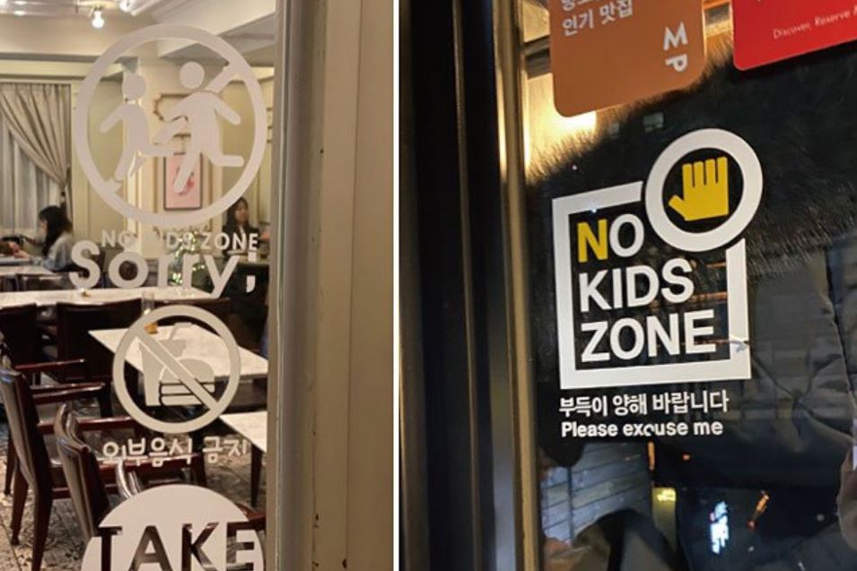 " Zones no kids": Un phénomène en pleine expansion qui préoccupe les autorités en Corée du Sud 