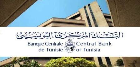 Tunisie – BCT : Les revenus du tourisme et du travail couvrent 68% de la dette extérieure