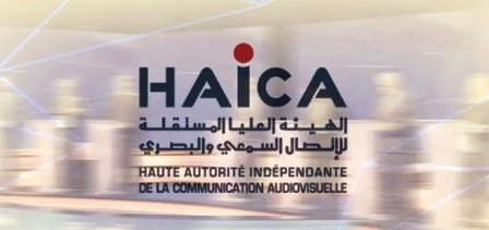 Tunisie – La HAICA exige la libération des journalistes et la restructuration du conseil de l’institution