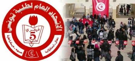 Tunisie – Campus Al Manar : Démarrage des travaux du 30ème congrès de l’UGET